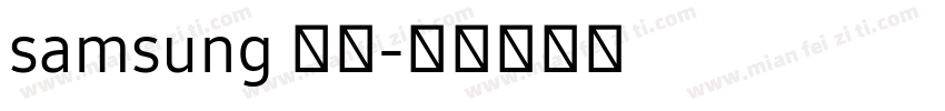 samsung 字体字体转换